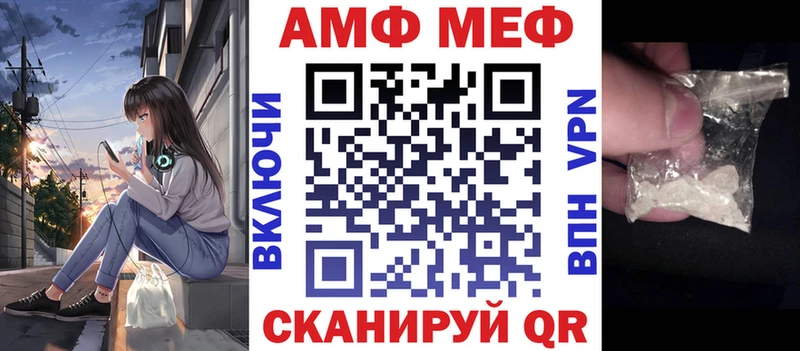 Купить где  Лихославль  АМФЕТАМИН Розовый 