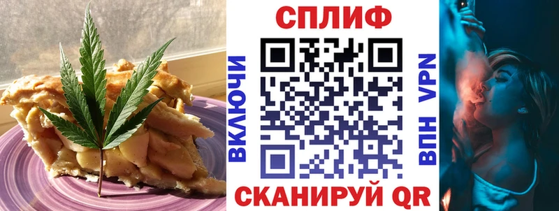 Купить где  Лихославль  Cannafood конопля 