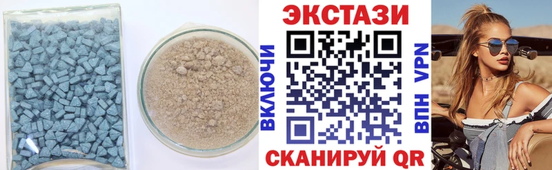 Ecstasy 300 mg  Купить где  Лихославль 