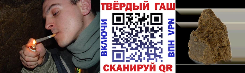 ГАШИШ ice o lator  Купить закладки  Лихославль 