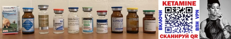 Купить закладки  Лихославль  Кетамин ketamine 