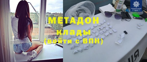 соль курить ск Михайловка