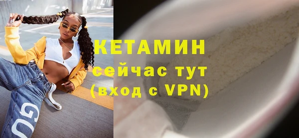 соль курить ск Михайловка