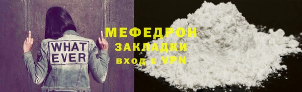 2c-b Михайловск