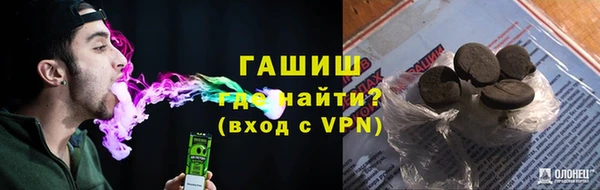 соль курить ск Михайловка