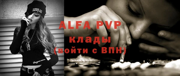 соль курить ск Михайловка