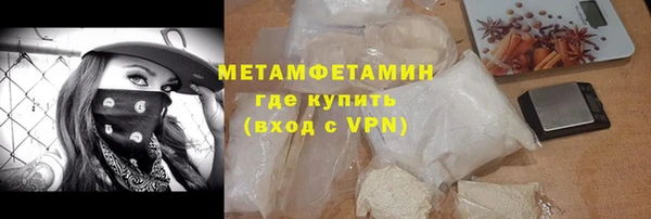 соль курить ск Михайловка