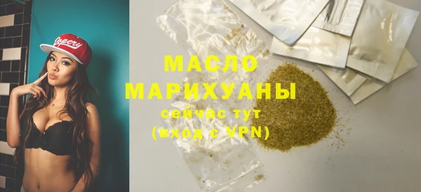 2c-b Михайловск