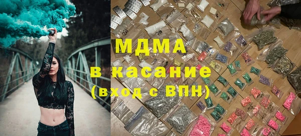 МДМА Михайлов