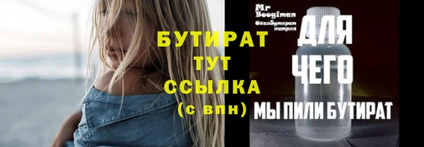 соль курить ск Михайловка