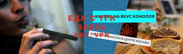 соль курить ск Михайловка