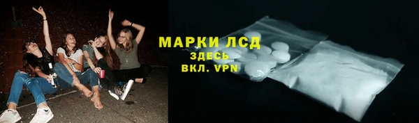 соль курить ск Михайловка