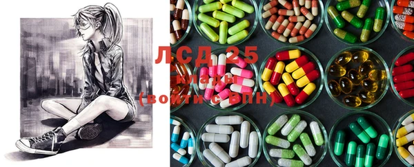 2c-b Михайловск