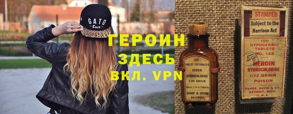 2c-b Михайловск