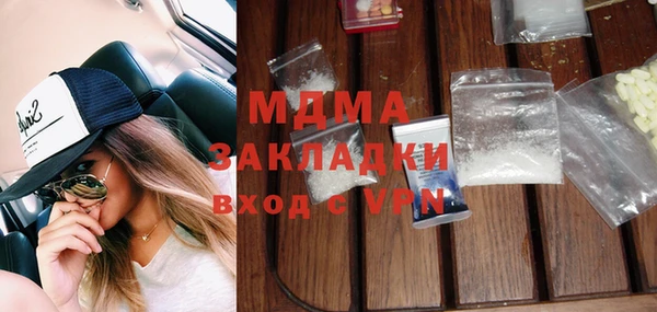 МДМА Михайлов