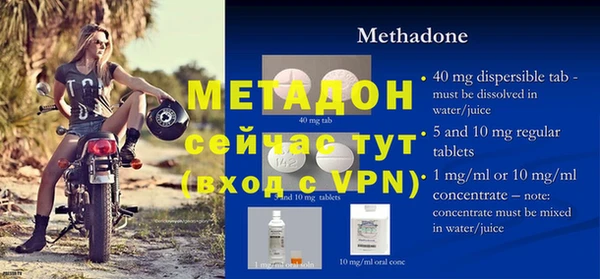 2c-b Михайловск