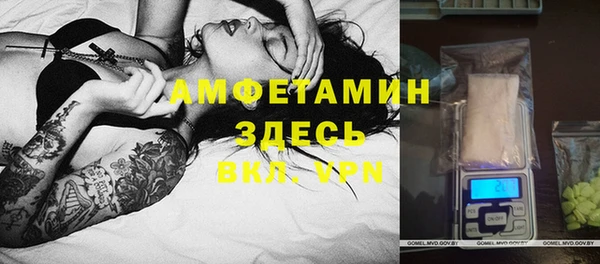соль курить ск Михайловка