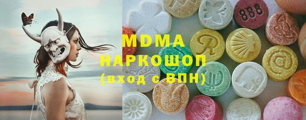 соль курить ск Михайловка