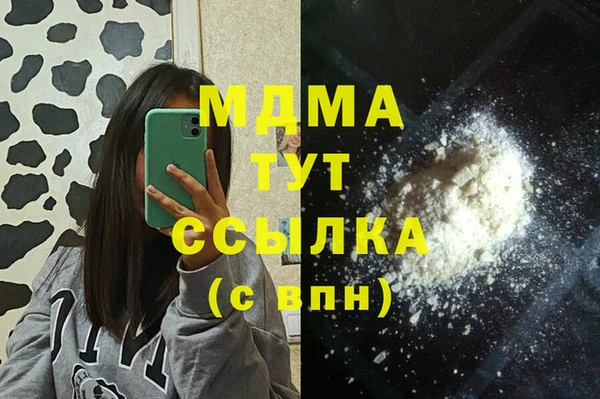 МДМА Михайлов