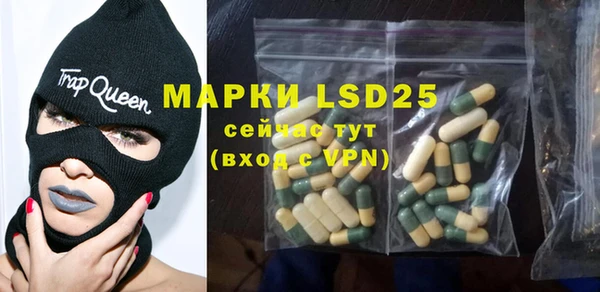 2c-b Михайловск