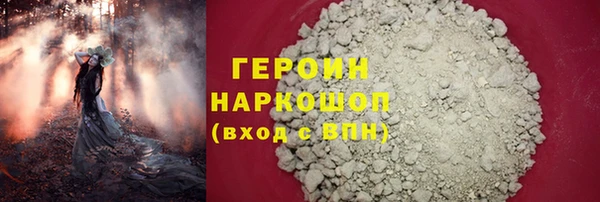 2c-b Михайловск