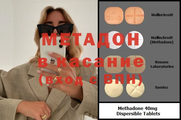 соль курить ск Михайловка