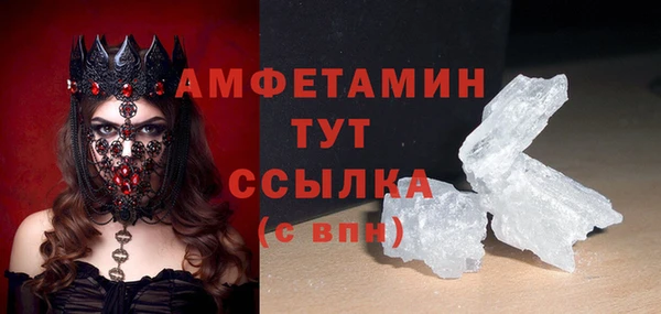 соль курить ск Михайловка