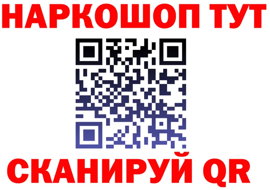 МЕФ мука вход площадка кракен Лихославль