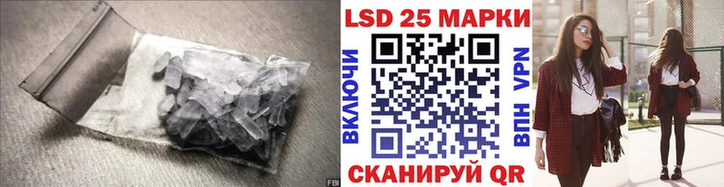 Лсд 25 экстази кислота  Купить где  Лихославль 