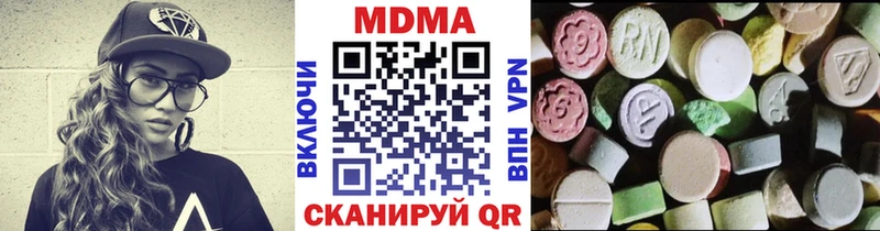 МДМА crystal Купить Лихославль