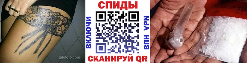 Метамфетамин винт  Купить  Лихославль 