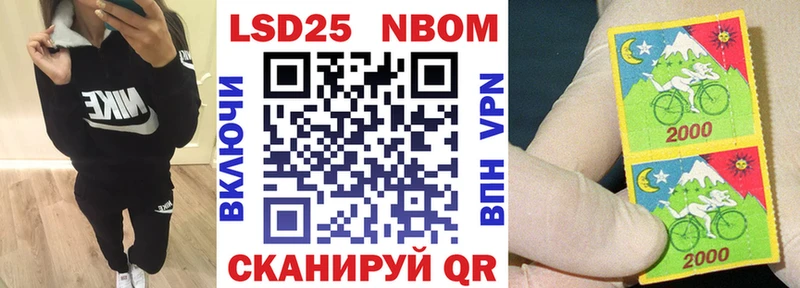 Наркотические марки 1500мкг  Купить закладки  Лихославль 