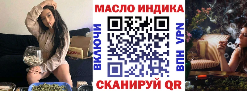 Дистиллят ТГК жижа  Купить  Лихославль 
