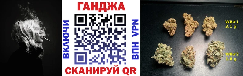 Бошки Шишки конопля  Купить закладки  Лихославль 